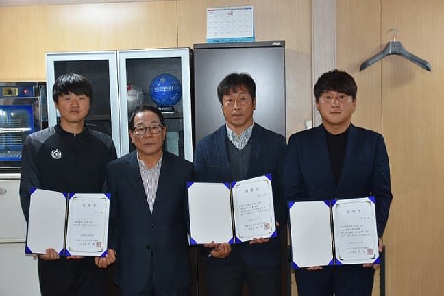 신규 코칭스태프 임명장 수여 22-10-31 17:15