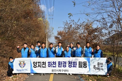 EM흙공으로 양지천 수질개선 캠페인 22-11-18 10:23