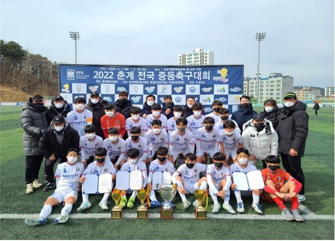 U15, 전국 중등축구 왕중왕전 진출 22-11-10 08:59