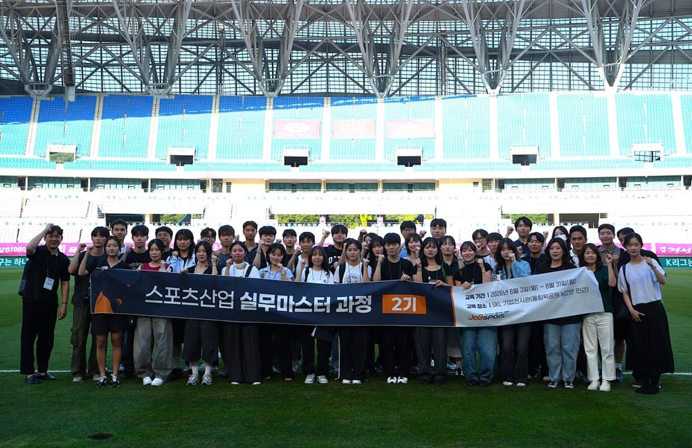 용인FC, 홈경기 현장 연계 ‘구단 탐방 프로그램’ 운영 …스포츠산업 인재 육성 앞장 관련 이미지